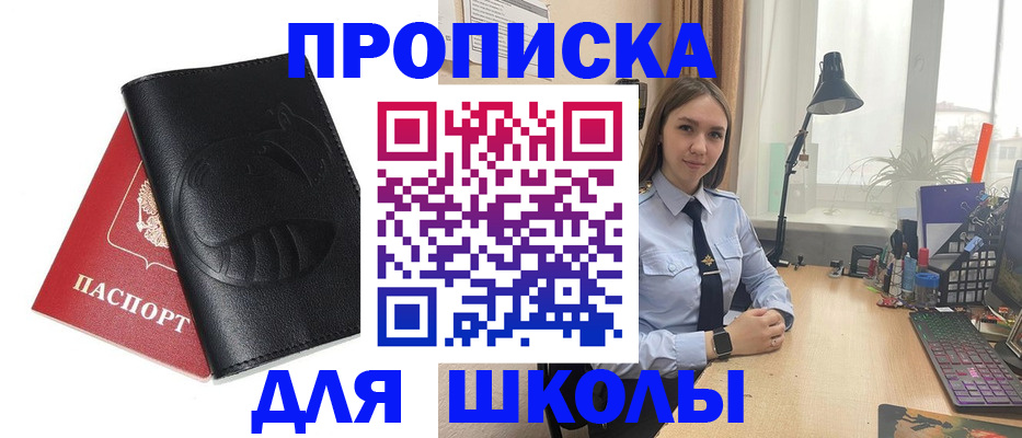 временная регистрация для всех в Магадане